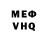 Метадон мёд JeneeBoy Efimenko