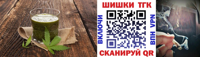 Canna-Cookies марихуана  Вилючинск 