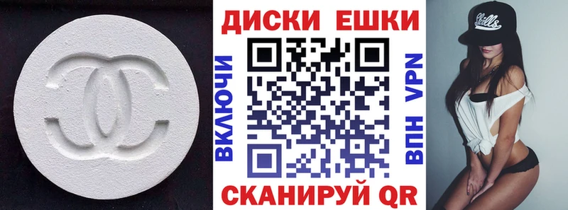 Экстази Cube  наркошоп  Вилючинск 