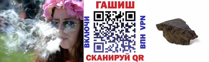ГАШИШ Cannabis  МЕГА зеркало  Вилючинск 