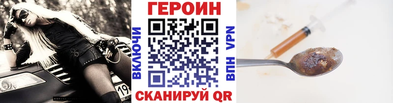 купить   Вилючинск  Героин афганец 