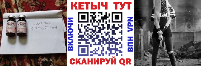 КЕТАМИН ketamine  кракен   Вилючинск 