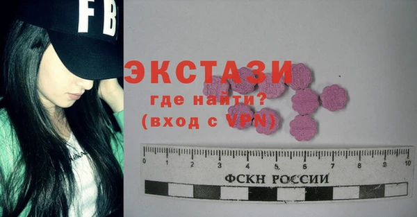 Альфа ПВП Богданович