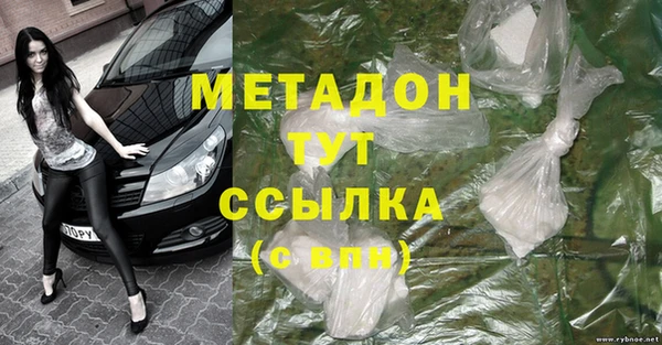 марки nbome Богородск