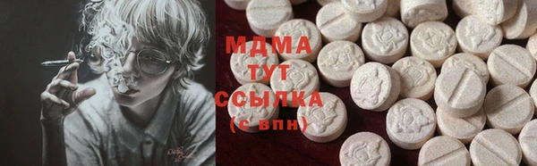 MDMA Инта