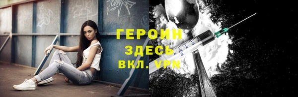 альфа пвп Богородицк