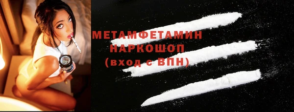 альфа пвп Богородицк