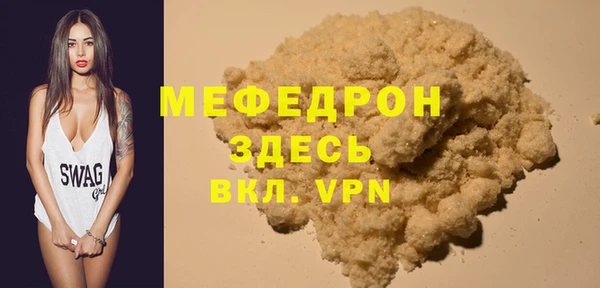 марки nbome Богородск
