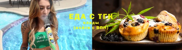 марки nbome Богородск