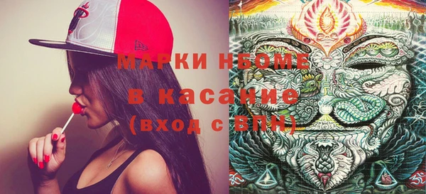 марки nbome Богородск