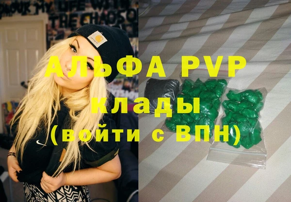 Альфа ПВП Богданович