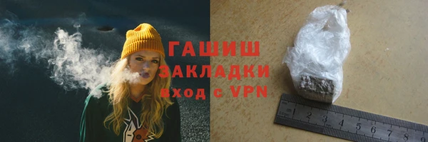 марки nbome Богородск