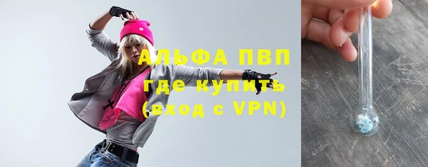 марки nbome Богородск