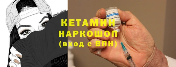марки nbome Богородск