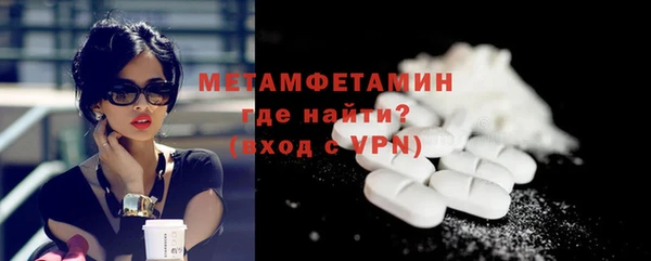 марки nbome Богородск