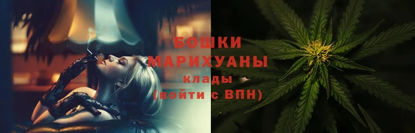 альфа пвп Богородицк