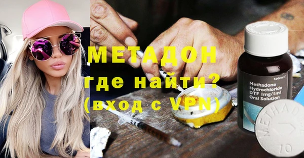 марки nbome Богородск