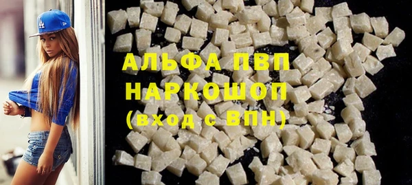 марки nbome Богородск