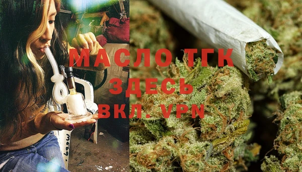 марки nbome Богородск