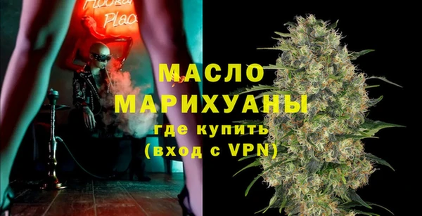марки nbome Богородск