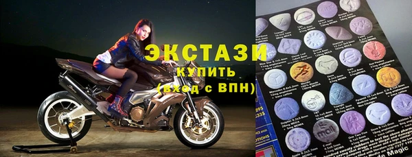 альфа пвп Богородицк