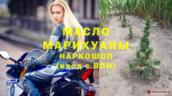 альфа пвп Богородицк