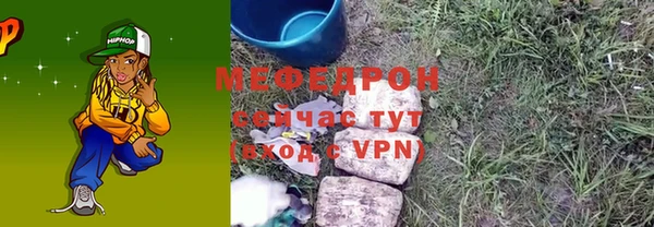 альфа пвп Богородицк