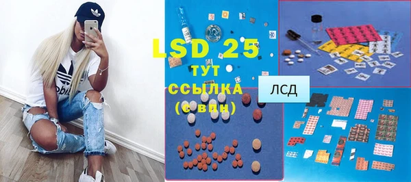 альфа пвп Богородицк