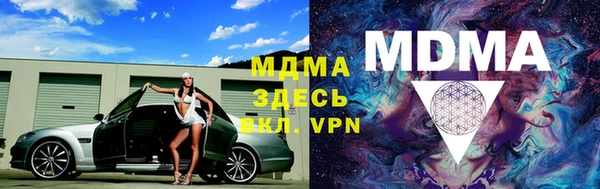 марки nbome Богородск