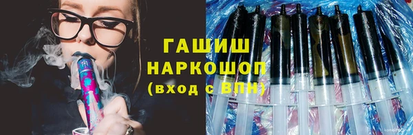 альфа пвп Богородицк