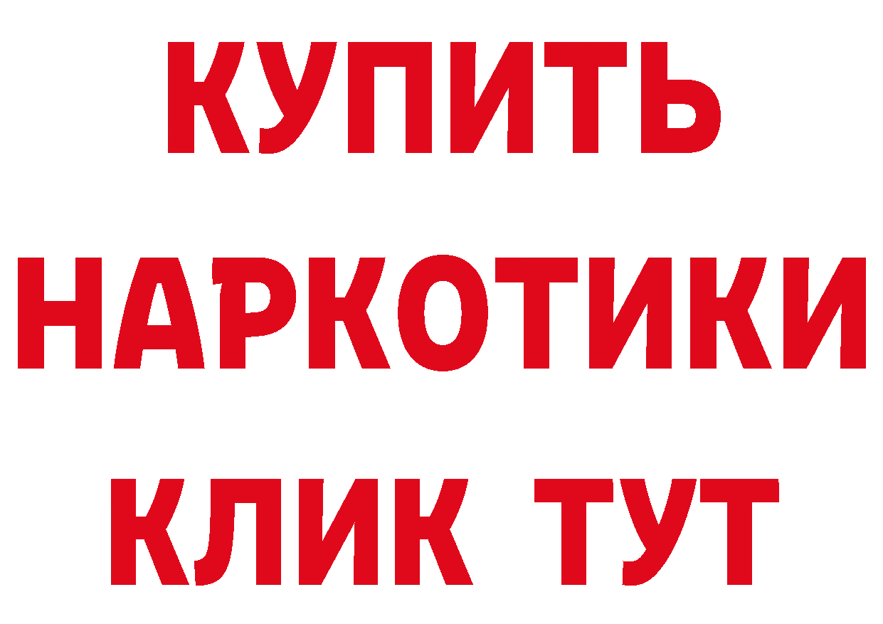 КЕТАМИН ketamine как войти сайты даркнета omg Вилючинск