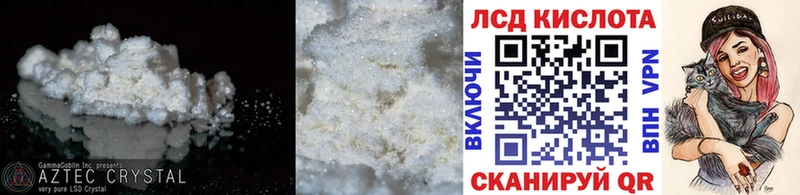LSD-25 экстази кислота Вилючинск