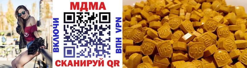 как найти наркотики  Вилючинск  гидра как войти  маркетплейс Telegram  MDMA crystal 