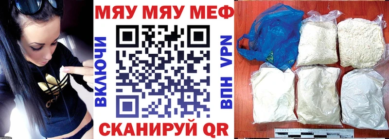 гидра сайт  Вилючинск  МЕФ кристаллы 