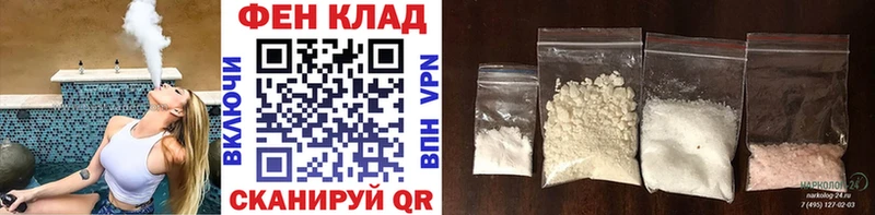 Метамфетамин Декстрометамфетамин 99.9%  хочу наркоту  Вилючинск 