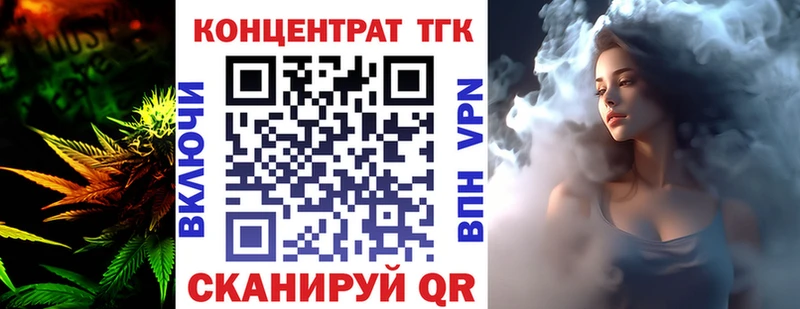 ссылка на мегу tor  дарнет шоп  Вилючинск  Дистиллят ТГК Wax 